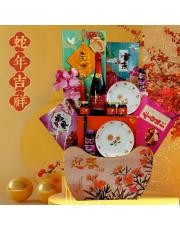 AH12-Chinese New Year Hamper 12