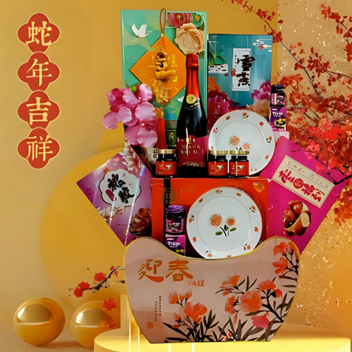 AH12-Chinese New Year Hamper 12 AH12-Chinese New Year Hamper 12