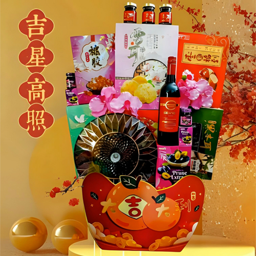 AH5-Chinese New Year Hamper 5 AH5-Chinese New Year Hamper 5