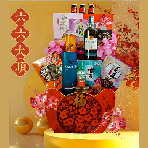 AH8-Chinese New Year Hamper 8 AH8-Chinese New Year Hamper 8