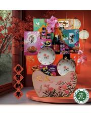 AH9-Chinese New Year Hamper 9
