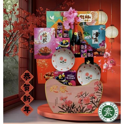 AH9-Chinese New Year Hamper 9 AH9-Chinese New Year Hamper 9
